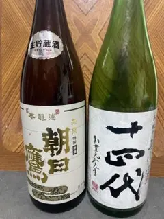 2026年最新】十四代 酒の人気アイテム - メルカリ
