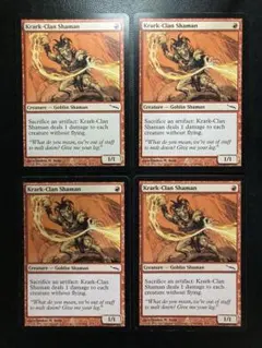 MTG EN クラーク族のシャーマン/Krark-Clan Shaman 4枚ま - メルカリ