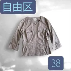배송비 무료 自由区 オンワード ノーカラージャケット 七分袖 前ファスナー 38