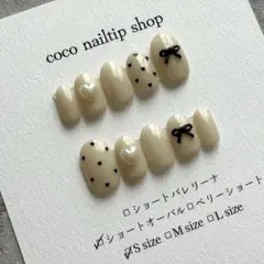 【現品】 ネイルチップ ショートオーバル 淡色 リボン ハート ガーリーネイル