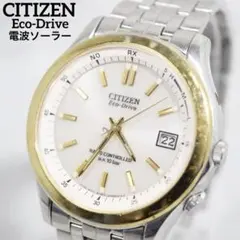 CITIZEN シチズン エコドライブ 電波ソーラー ユニセックス