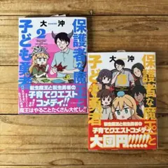 Item thumbnail for item ead189e8-9991-495f-9288-ba34cf36f123