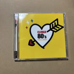 クライマックス 80’s YELLOW 商品説明お読み下さい