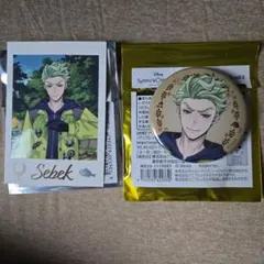 ツイステ展 セベク 缶バッジ カード