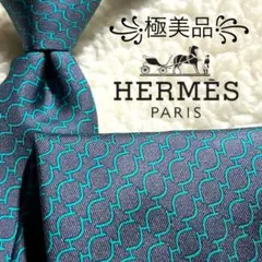 【未使用級✨】エルメス 総柄 パターン柄 H柄モチーフ 黒青 シルク フランス製