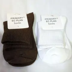 PRIMARY EC PLAN ソックス2足セット