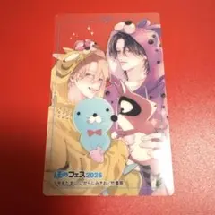 イヤって言ってもきかないで　宇良たまじ　ぼのフェス２０２６描き下ろしクリアカード