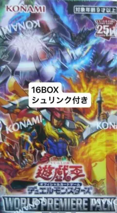 WORLD PREMIERE PACK 2025 4box - メルカリ