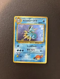 CGC10　カスミのシードラ ★ ホロ　旧裏　※ PSA ではないです 旧裏 渦巻き全面ホロ カスミのシードラ - メルカリ