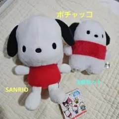 ポチャッコ　ぬいぐるみ　2個セット