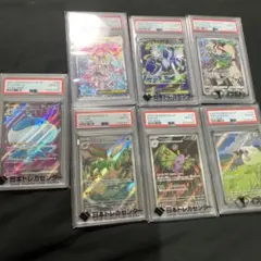 た*や様 ポケモンカード PSA10 6枚セット まとめ売り ポケモンカード PSA10 6枚セット まとめ売り - メルカリ