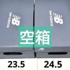 2026年最新】ニューバランス空箱の人気アイテム - メルカリ