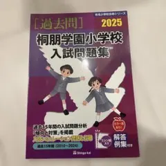 ゆうたく様 リクエスト 9点 まとめ商品