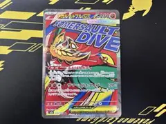 メガルチャブルMA