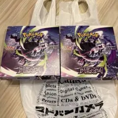 ぽ*様 アビスアイ 未開封 box ナイトワンダラー ステラミラクル - メルカリ