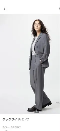 新品タグ付き　ユニクロ　タックワイドパンツ グレー　M
