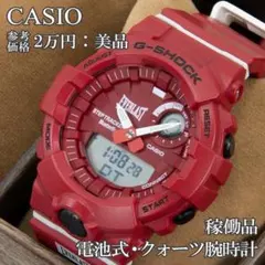 2026年最新】everlast 時計の人気アイテム - メルカリ