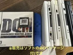 DQMJ1 配信限定レティス、レオパルド2体等完備、ドラクエジョーカー1 初代