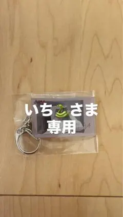 ありがとうございます！