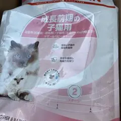 ロイヤルカナン 成長前期の子猫用 マザー&ベビーキャット 4kg - メルカリ