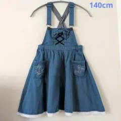 mezzopiano 140cm デニム風裾レーススカート ジャンスカ 水色