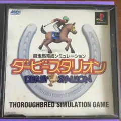 PS ダービースタリオン プレステ ダビスタ DS DERBY STALLION