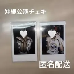 2025年最新】せーぶぽいんと ゆき チェキの人気アイテム - メルカリ