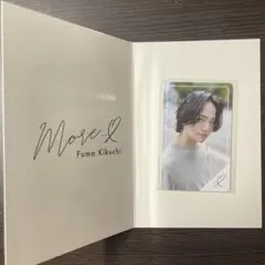 菊池風磨　ゴールドメンバー限定トレカ