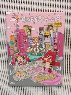 2025年最新】akb まとめの人気アイテム - メルカリ