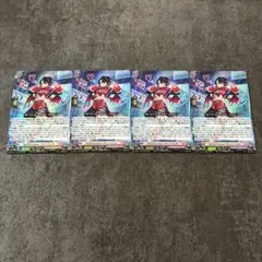 StylishLooperクレッシェル【RRR】4枚