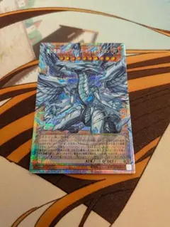 遊戯王 蒼の深淵ディープアイズホワイトドラゴン オーバーフレーム