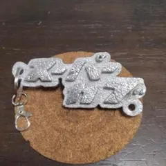 スーパーカブ　キーホルダー　チャーム　アルミ鋳造