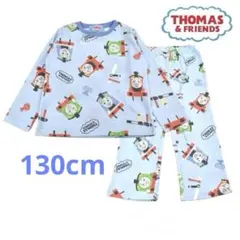 新品64971きかんしゃトーマス130cmスムース長袖パジャマ春秋用ボーイズ