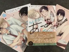 Kaiya様 リクエスト 2点 まとめ商品