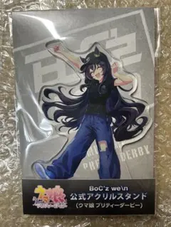 ヴィブロス アクリルスタンド BoC'z - メルカリ