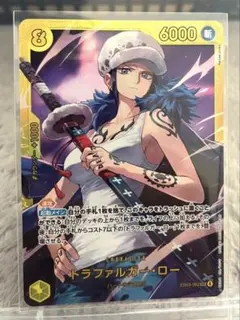 【美品】ワンピースカード　トラファルガーローシークレット