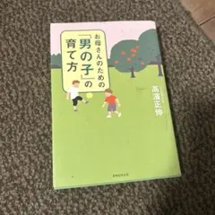 Item thumbnail for item be7e30ca-a05e-4f13-b897-19eb3997f593