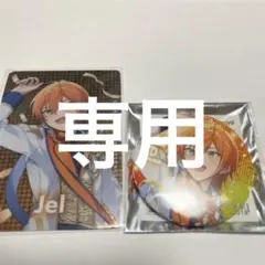 ジェルくん　すとふぇす