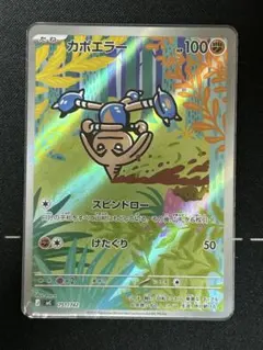 Item thumbnail for item 1cd2b1a8-6267-4b07-8ab6-e18585c4dab5