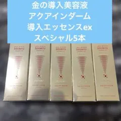 2026年最新】Dr.Ci:Labo ブースター・導入液の人気アイテム - メルカリ