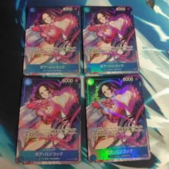 ワンピースカード　ボア　ハンコック　SR　パラレル　4枚