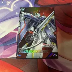 雑誌付 アーセナルベース クロスボーン・ガンダムX-1フルクロス PR-472