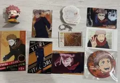 呪術廻戦 虎杖悠仁 グッズまとめ売り 呪術廻戦 虎杖悠仁 まとめ売り - メルカリ