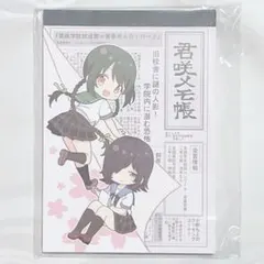 あんさんぶるガールズ　あんガル　神樹はじめ　缶バッジ　ラバーストラップ　ラバスト Amazon.co.jp: あんさんぶるガールズ あんガル 神樹はじめ 缶