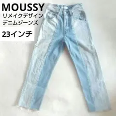 MOUSSY デニム ジーンズ 23インチ ブルー