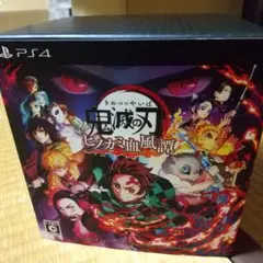 鬼滅の刃 ヒノカミ血風譚 限定版