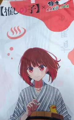 2026年最新】極楽湯のぼりの人気アイテム - メルカリ