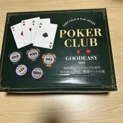 2026年最新】ポーカーチップ ヨコサワの人気アイテム - メルカリ