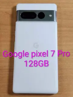 041700E Google pixel 7 Pro 128GBのサムネイル