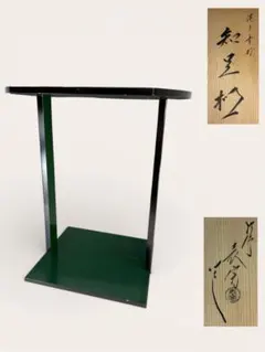 Item thumbnail for item 1eb99f00-5e70-4bcd-8d66-89ba3ebe06c6